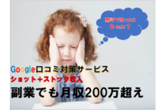 G-Next