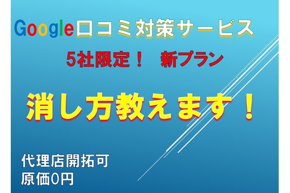G-Next_item1