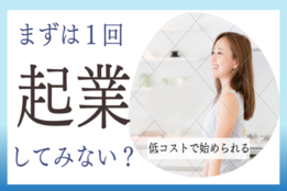 H2アロマスクール_model1