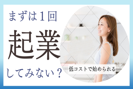 H2アロマスクール_item2