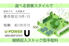 U-POWER 