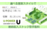 U-POWER _thum1