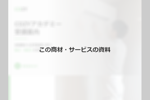 docdownload_sample
