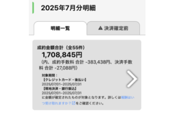 COZY認定パートナー1