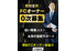 買取専門「いくらや」_thum1