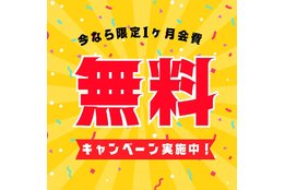 トスアップコンサルティング_case1