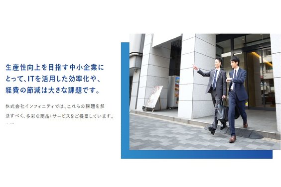 Softbank_item1