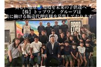 太陽光・蓄電池・V2H・オール電化1