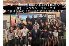 太陽光・蓄電池・V2H・オール電化