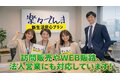 楽々でんき_thum1