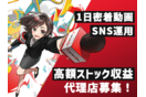 CareeZo（キャリゾー）