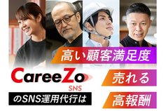 CareeZo（キャリゾー）