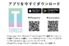 TORECO（トレコ）_thum2