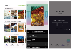 TORECO（トレコ）_item3