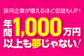 住まいのアフターフォローコンシェルジュ_thum3