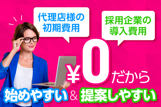 住まいのアフターフォローコンシェルジュ_item4