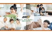 高速インターネットサービス【GO！光】_recommend