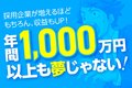 住まいのアフターフォローコンシェルジュ_thum3