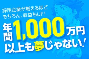 住まいのアフターフォローコンシェルジュ_item3