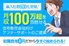 住まいのアフターフォローコンシェルジュ_thum1