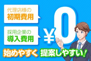 住まいのアフターフォローコンシェルジュ_item5