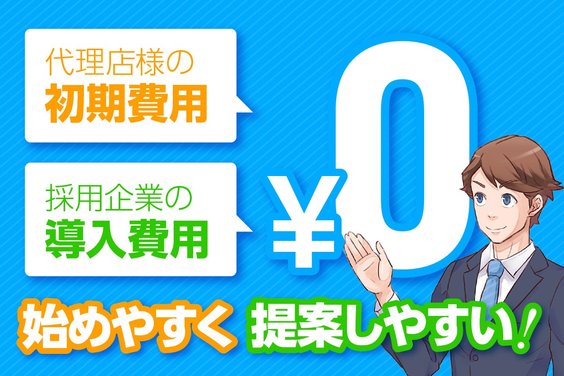 住まいのアフターフォローコンシェルジュ_item5