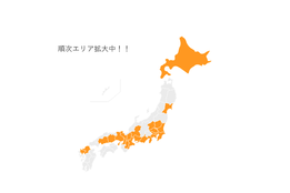 Terra光_case2