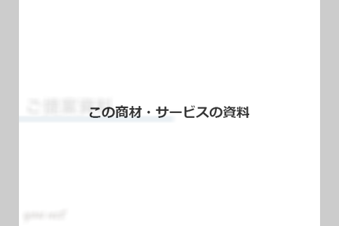 docdownload_sample