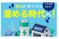 ECODA_thum1