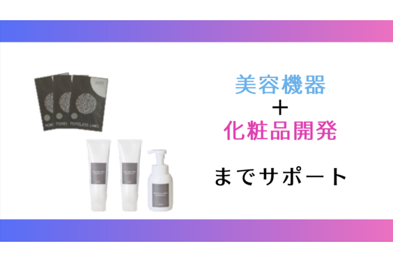 フェイシャル美容機器「GIGI」_item3