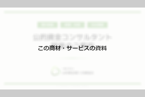 docdownload_sample