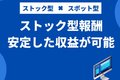 Google口コミ削除_thum4