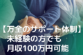 Google口コミ削除_thum5