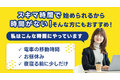 ネットショップ_thum2