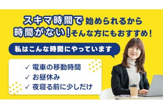 ネットショップ_item2
