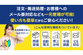 ネットショップ_thum3