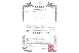 CHANNELMENT30シリーズ_case2