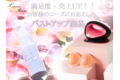 Lapissea Rose（ ラピシア ローズ ）_thum1