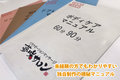 リラクゼーションボディケア「夢咲サロン」_thum4