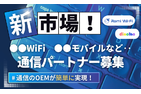 dinomoWiFi