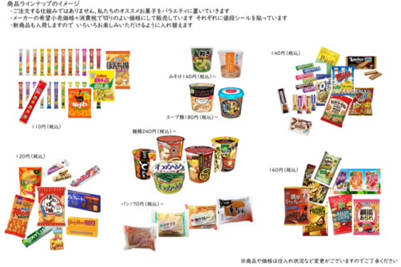 cube shop_item2