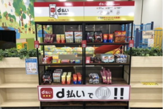 cube shop_item3