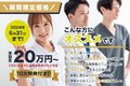 運動zeroダイエット「スリモ」_thum2