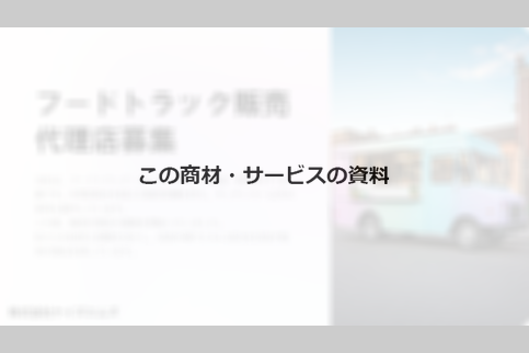 docdownload_sample