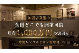 オーダースーツ「Noah」_case1