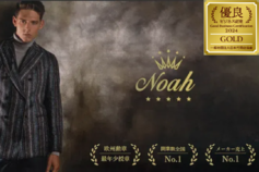 Noah