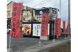 からあげ専門店「宇佐からあげ高田屋」_4