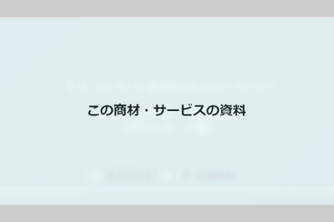 docdownload_sample