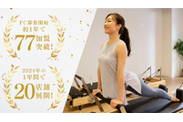 女性専用ピラティス・よもぎ蒸しスタジオ「SOELU」