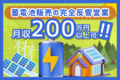 ECODA_thum1